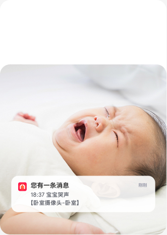 荣耀亲选 ongo智能摄像头 本地AI哭声监测