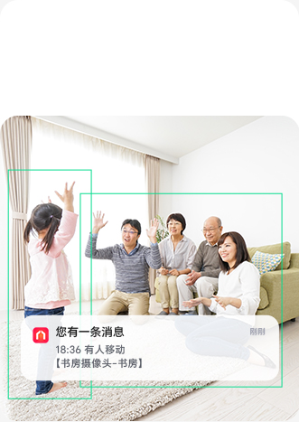 荣耀亲选 ongo智能摄像头 本地AI人形侦测