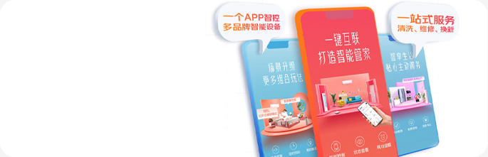 荣耀亲选 ongo智能摄像头 京东小家APP