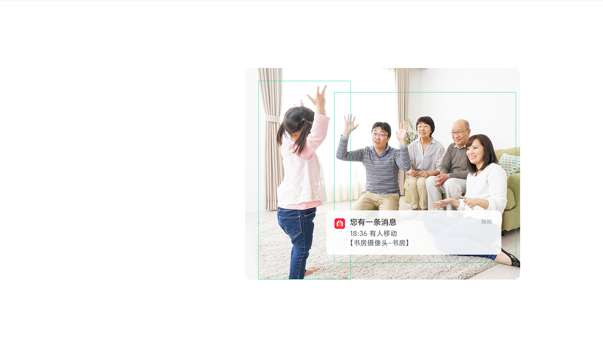 本地AI人形侦测 家中异动即时提醒