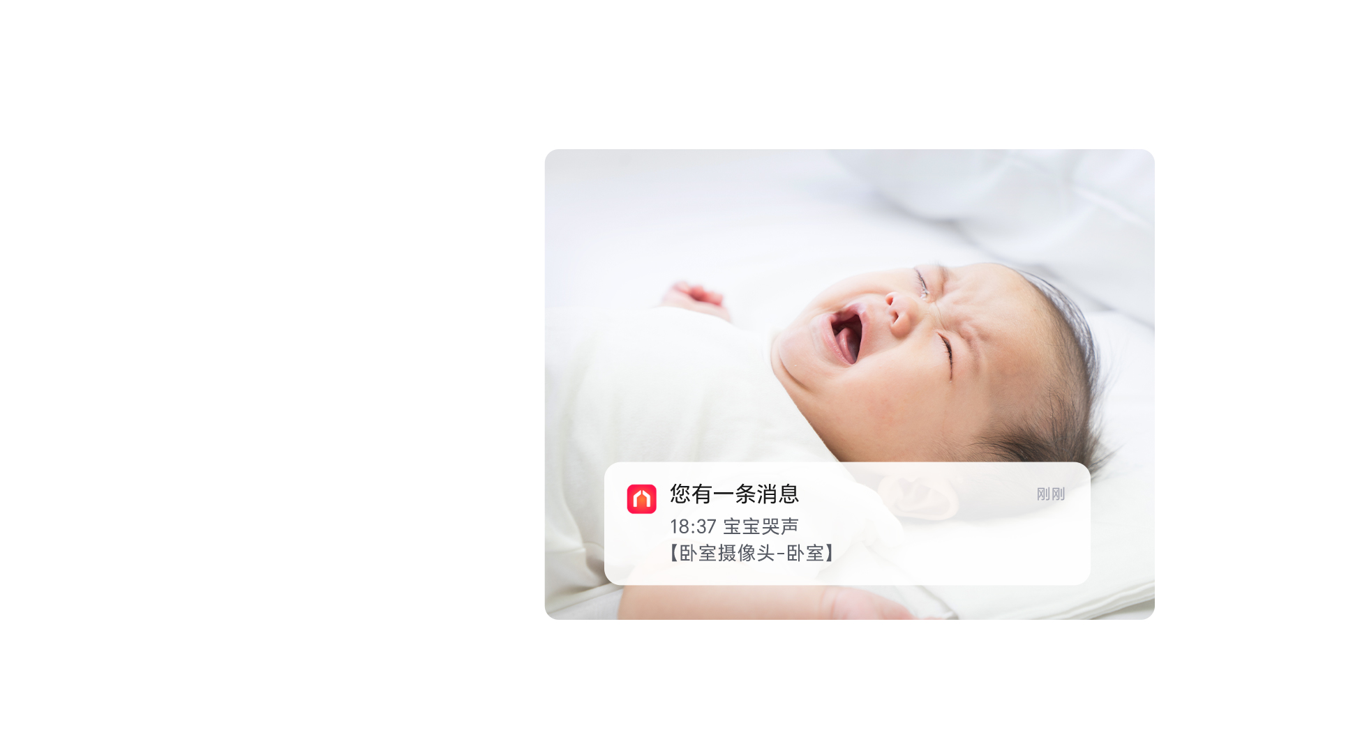 本地AI哭声侦测 自动通知