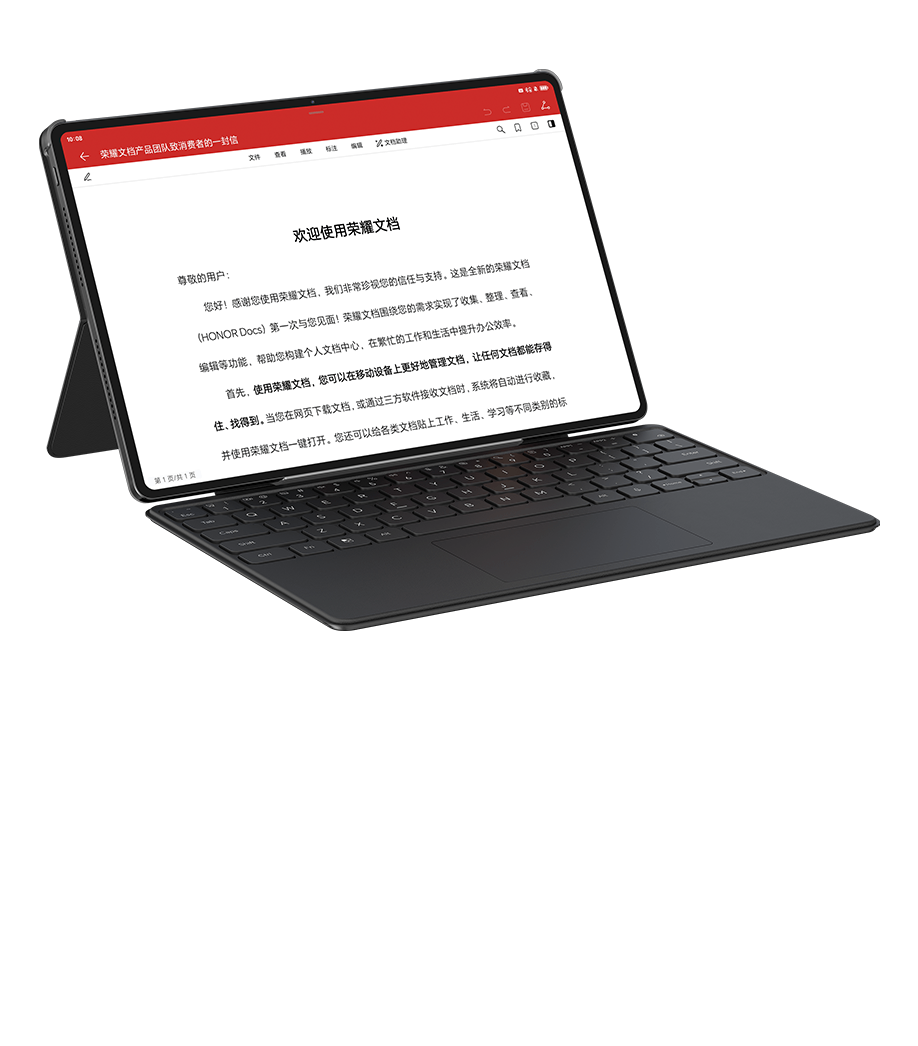 笔电形态，开屏即用