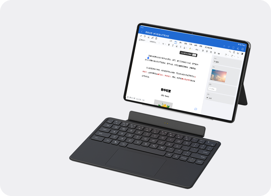 荣耀亲选 爱魔 荣耀平板V9 智能触控键盘 分体设计