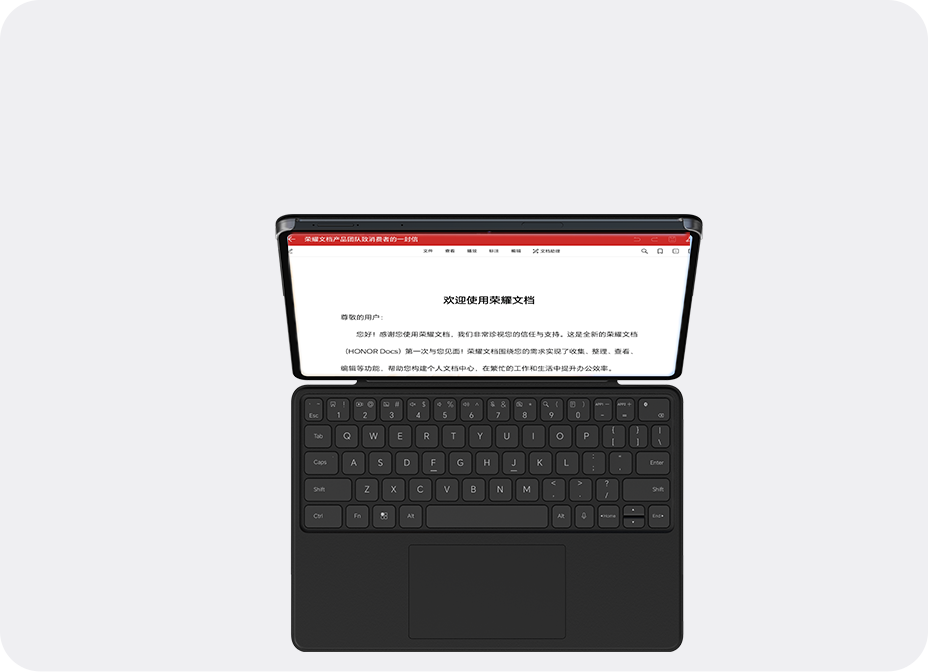 荣耀亲选 爱魔 荣耀平板V9 智能触控键盘 超长键程畅快码字