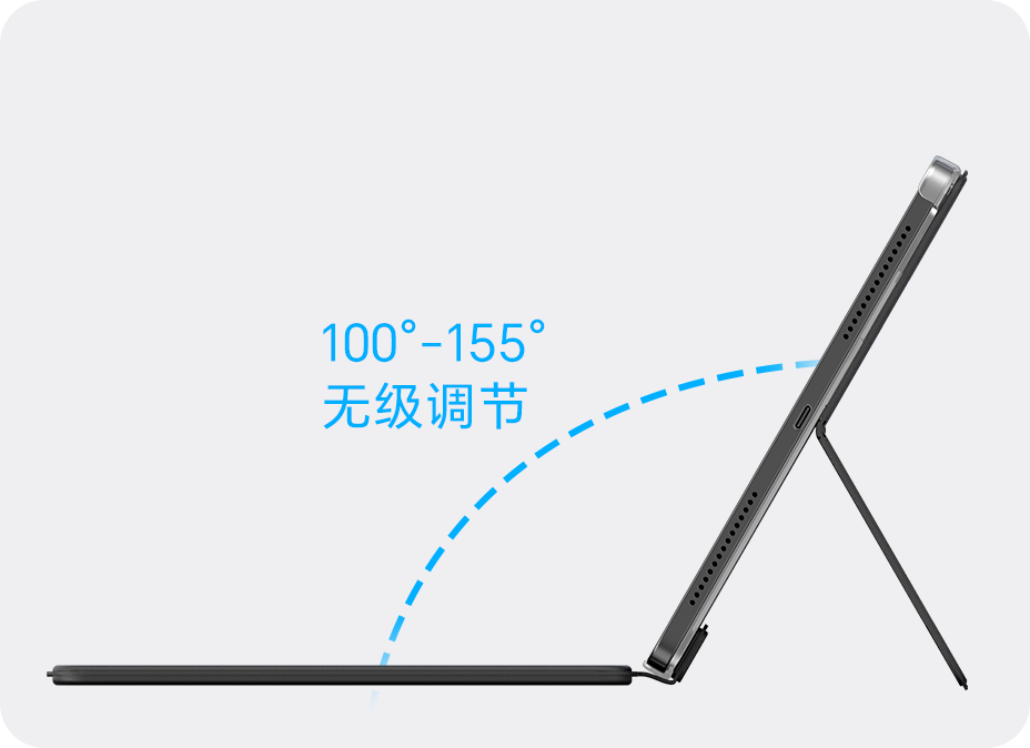 荣耀亲选 爱魔 荣耀平板V9 智能触控键盘 大角度无极转轴