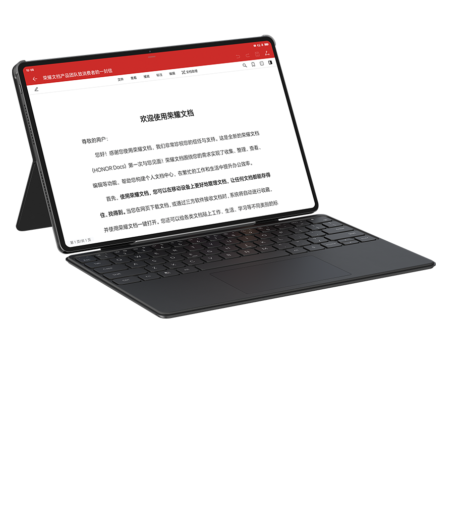 笔电形态，开屏即用