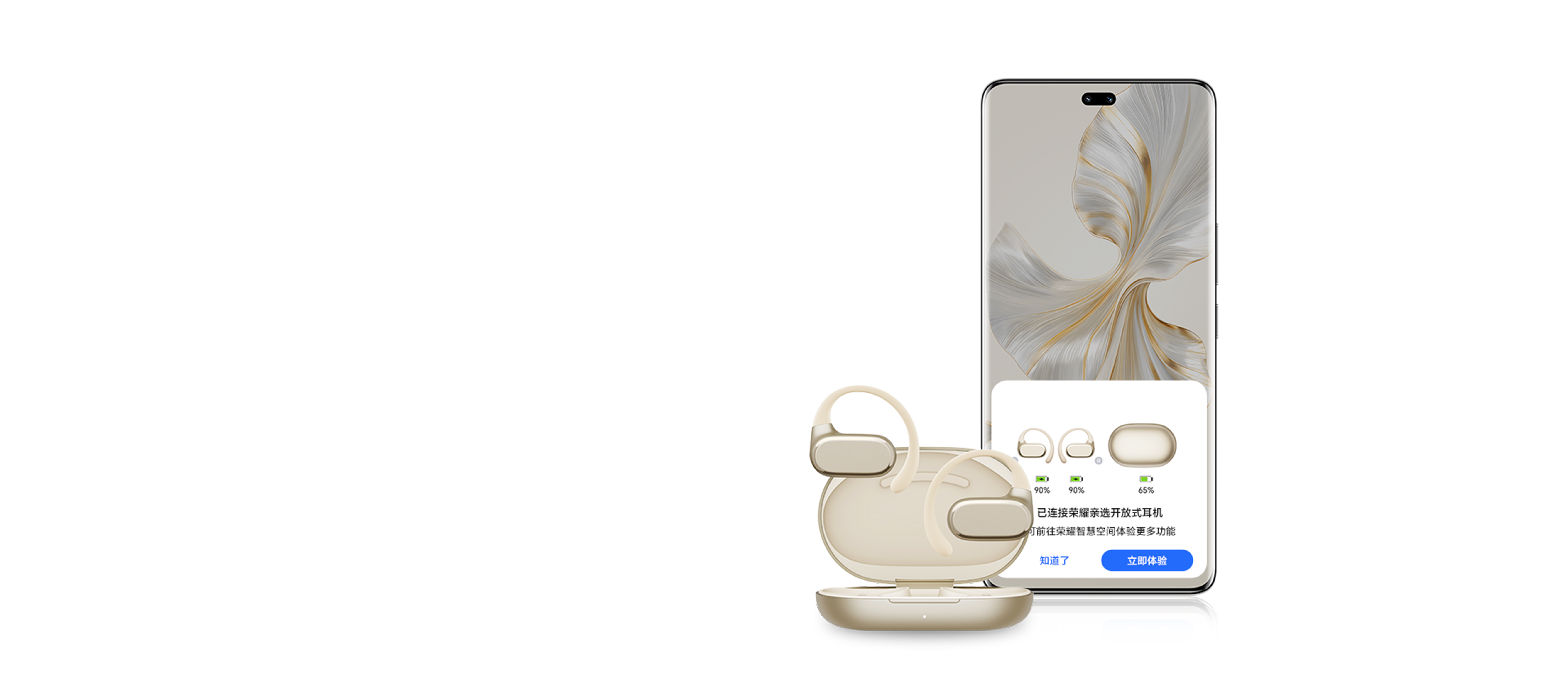 速连弹窗 音乐时光 即刻开始