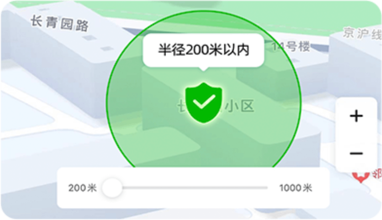 荣耀亲选 WhizKid儿童手表i2 安全区域