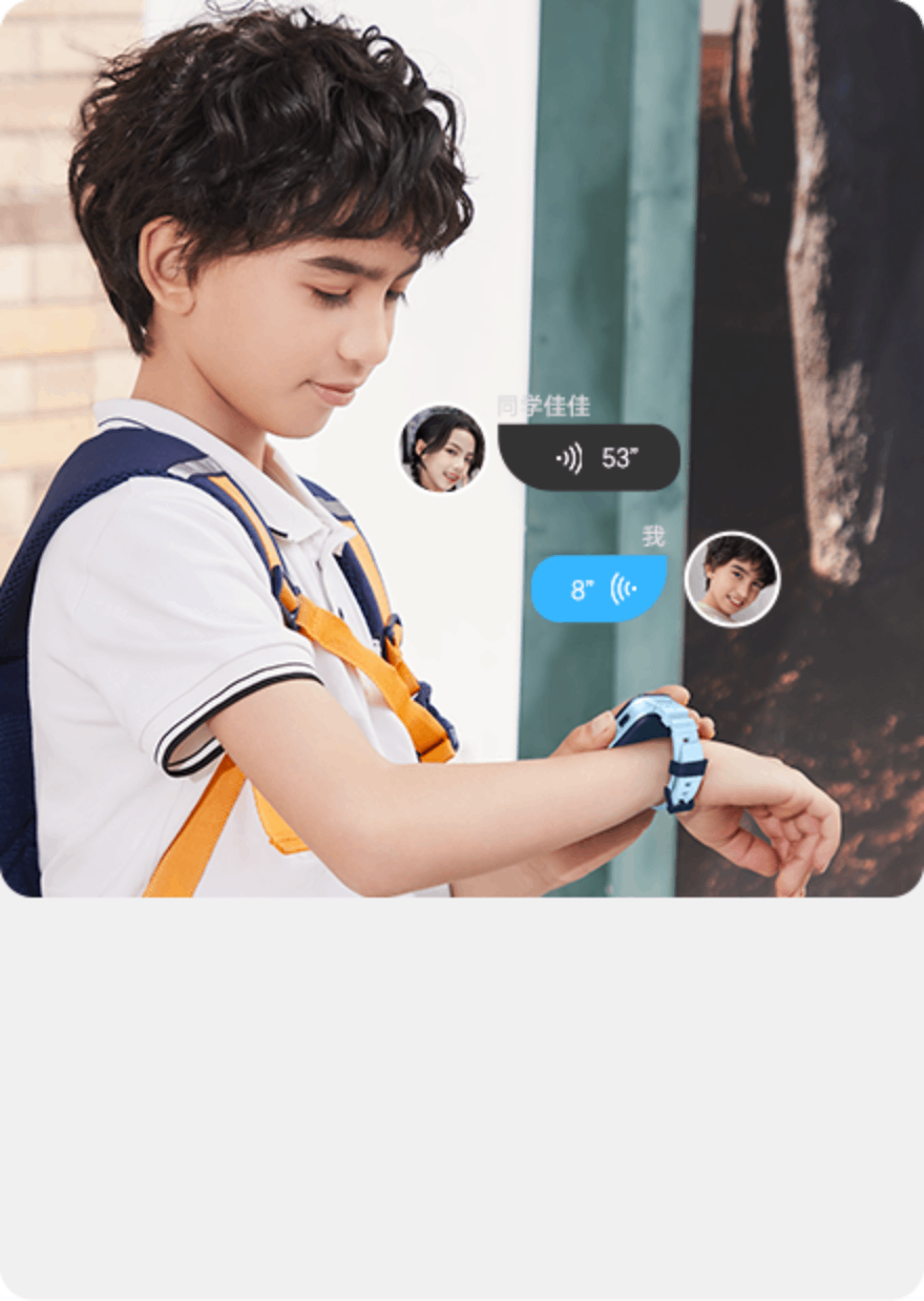 同学语音聊天   1