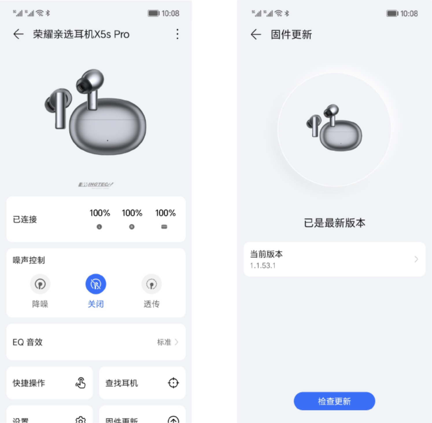 耳机升级 云端常伴