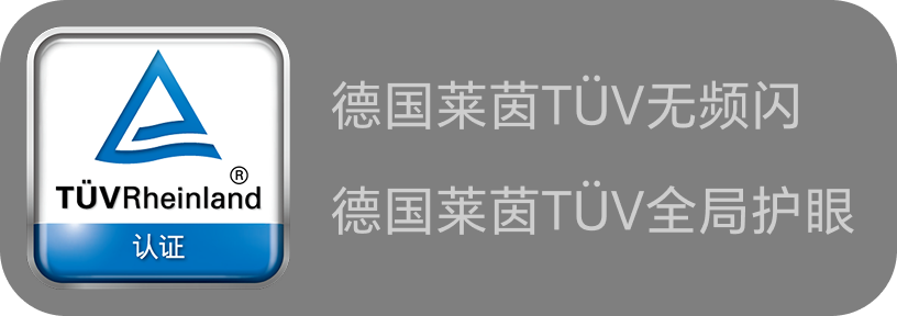 专业人因研究，安心“护眼屏障”- 3
