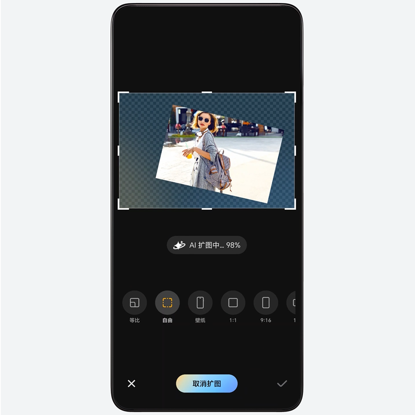 AI 扩图，扩展无限想象