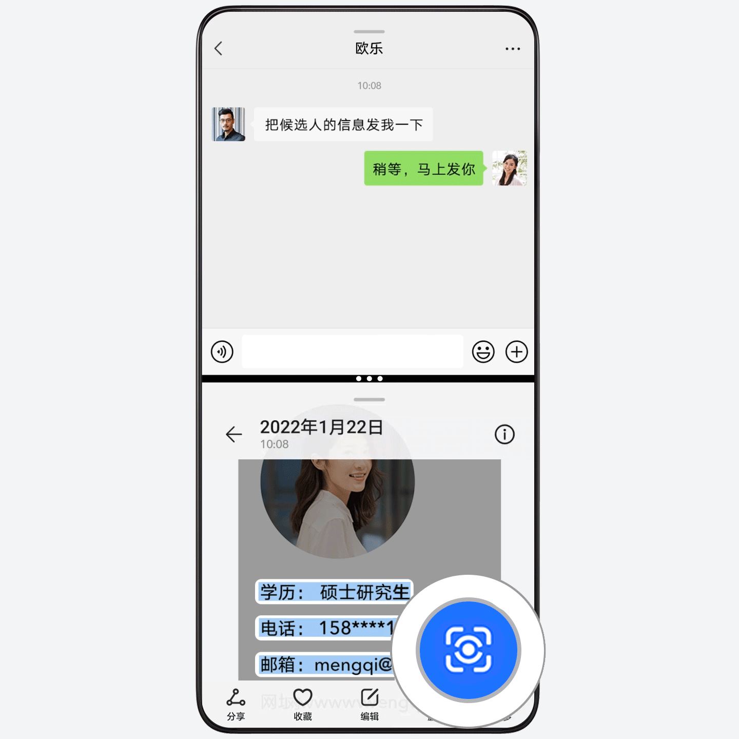 Magic 文本，轻松提取图片中的文本