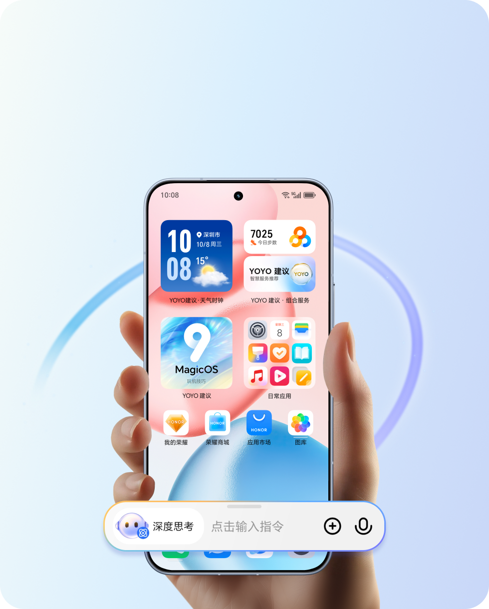 YOYO 智能体 一句话的事儿