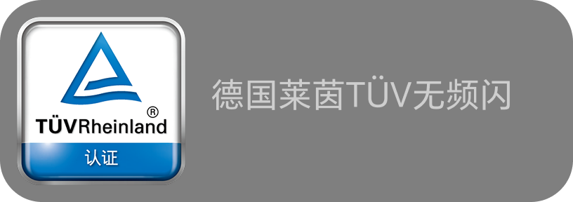 专业人因研究，安心“护眼屏障”- 3