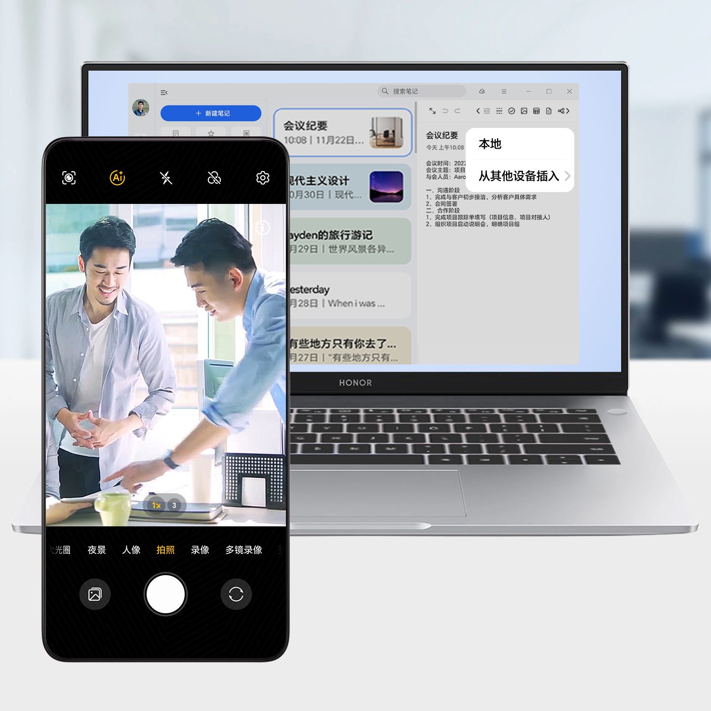 跨设备取材，创作更高效