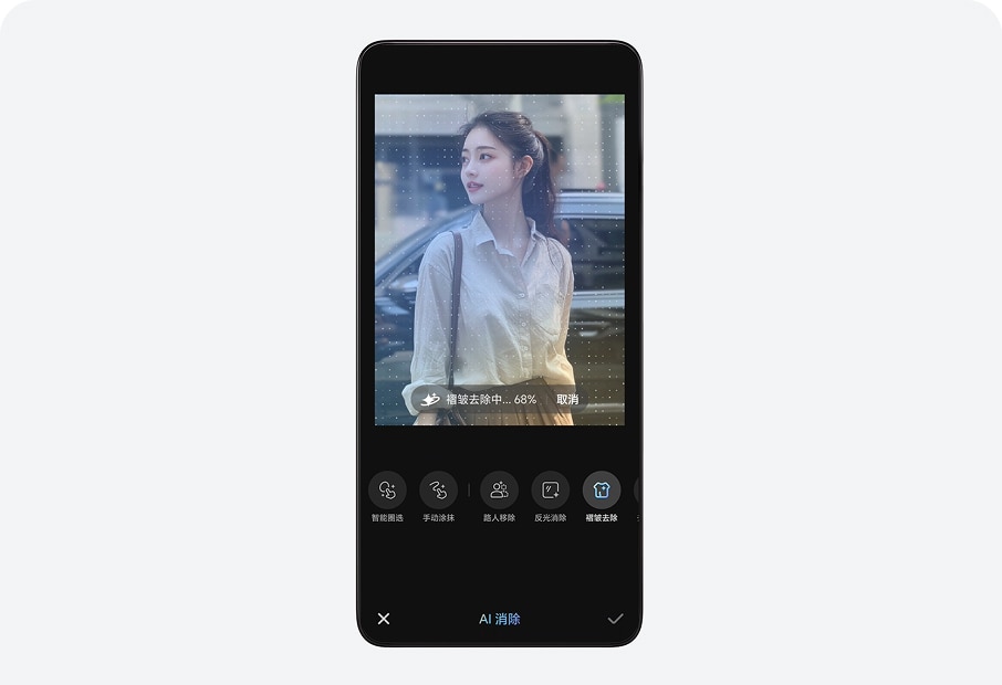 魔法修图，一键“熨”衣褶