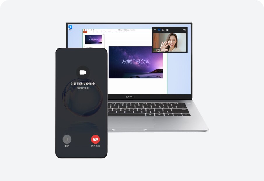 摄像头共享，高清视角灵活切换