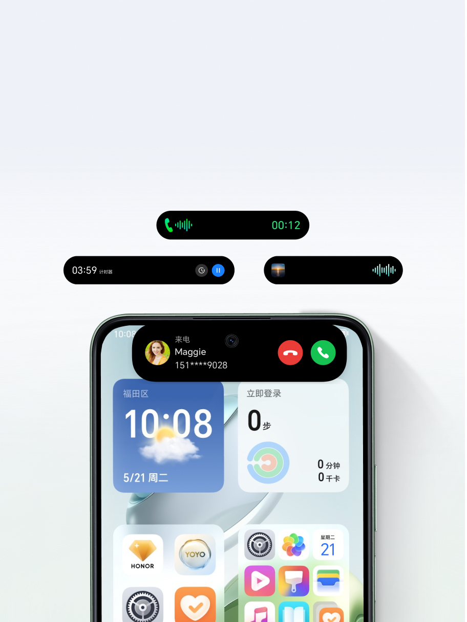 灵动胶囊，便捷显示