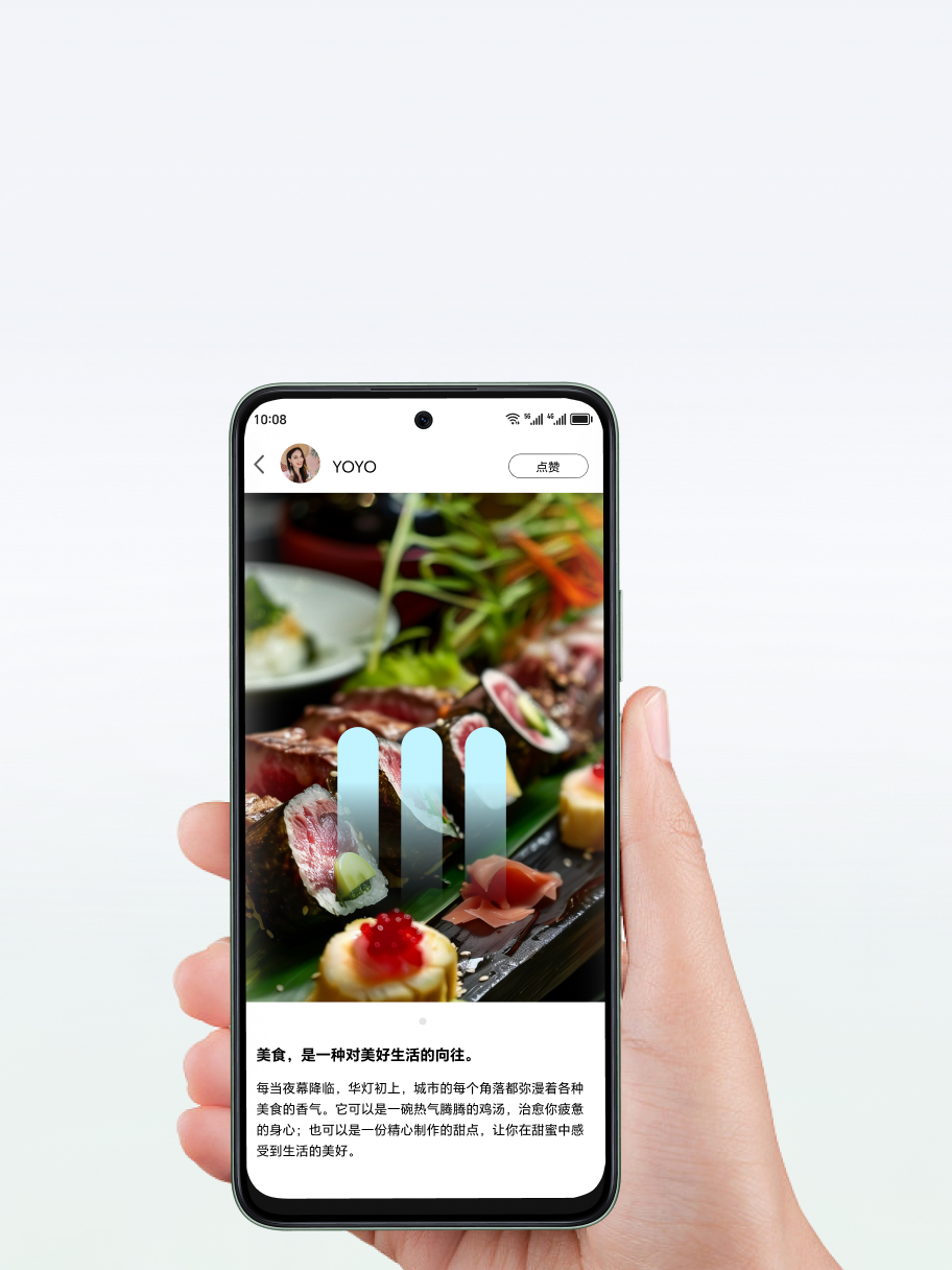 三指下滑，收藏万物