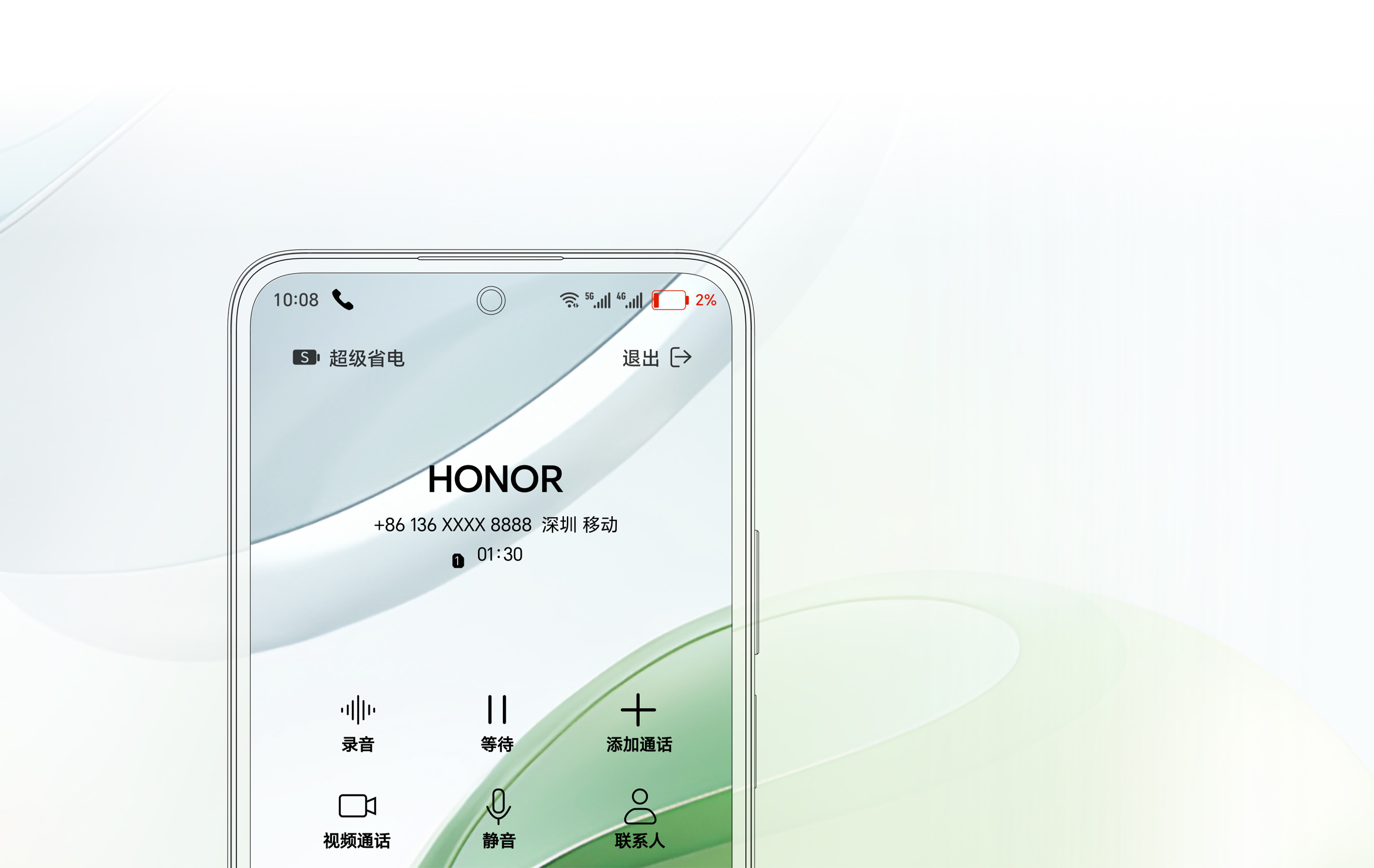 超级省电，超级耐用 1