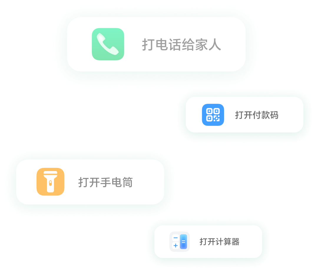 全新升级 AI 一键直达 7