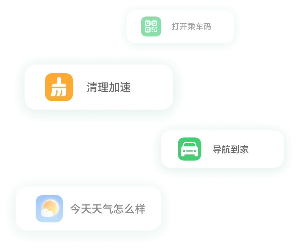全新升级 AI 一键直达 7