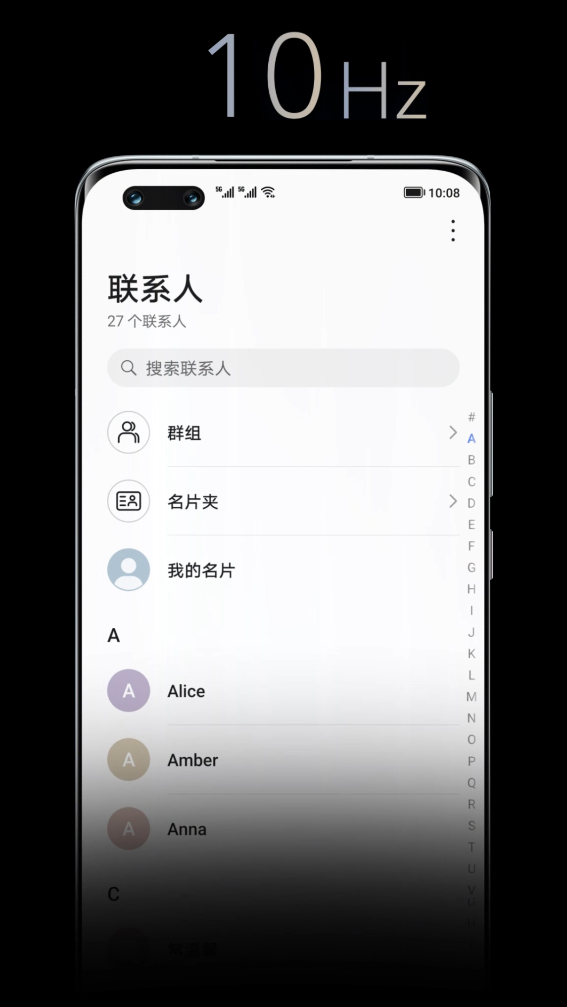 荣耀Magic4 Pro 梦幻联动 刷新好屏