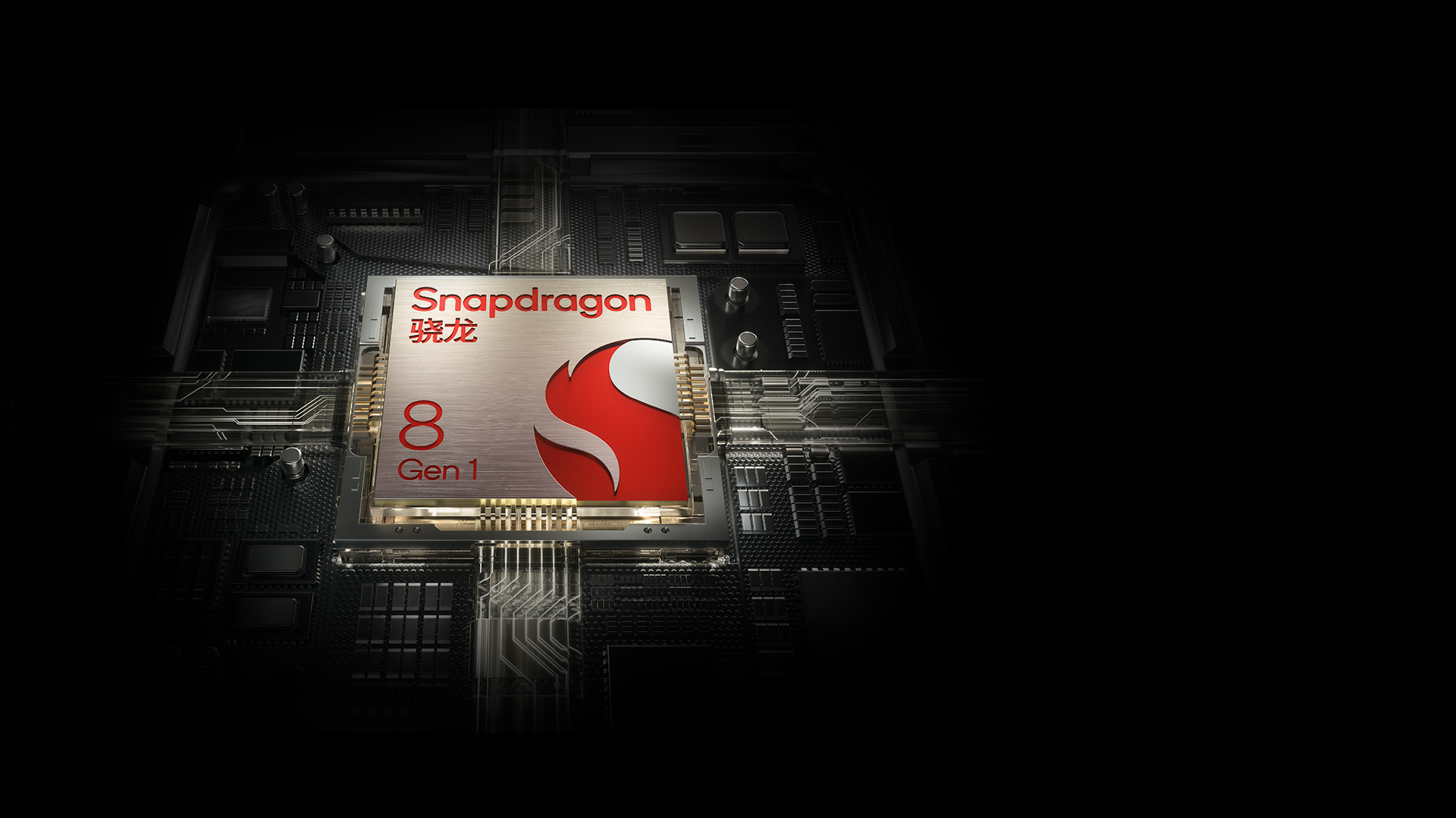 荣耀Magic4 Pro 全芯全力