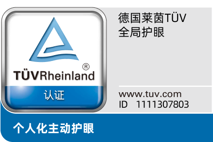 全面模拟自然光