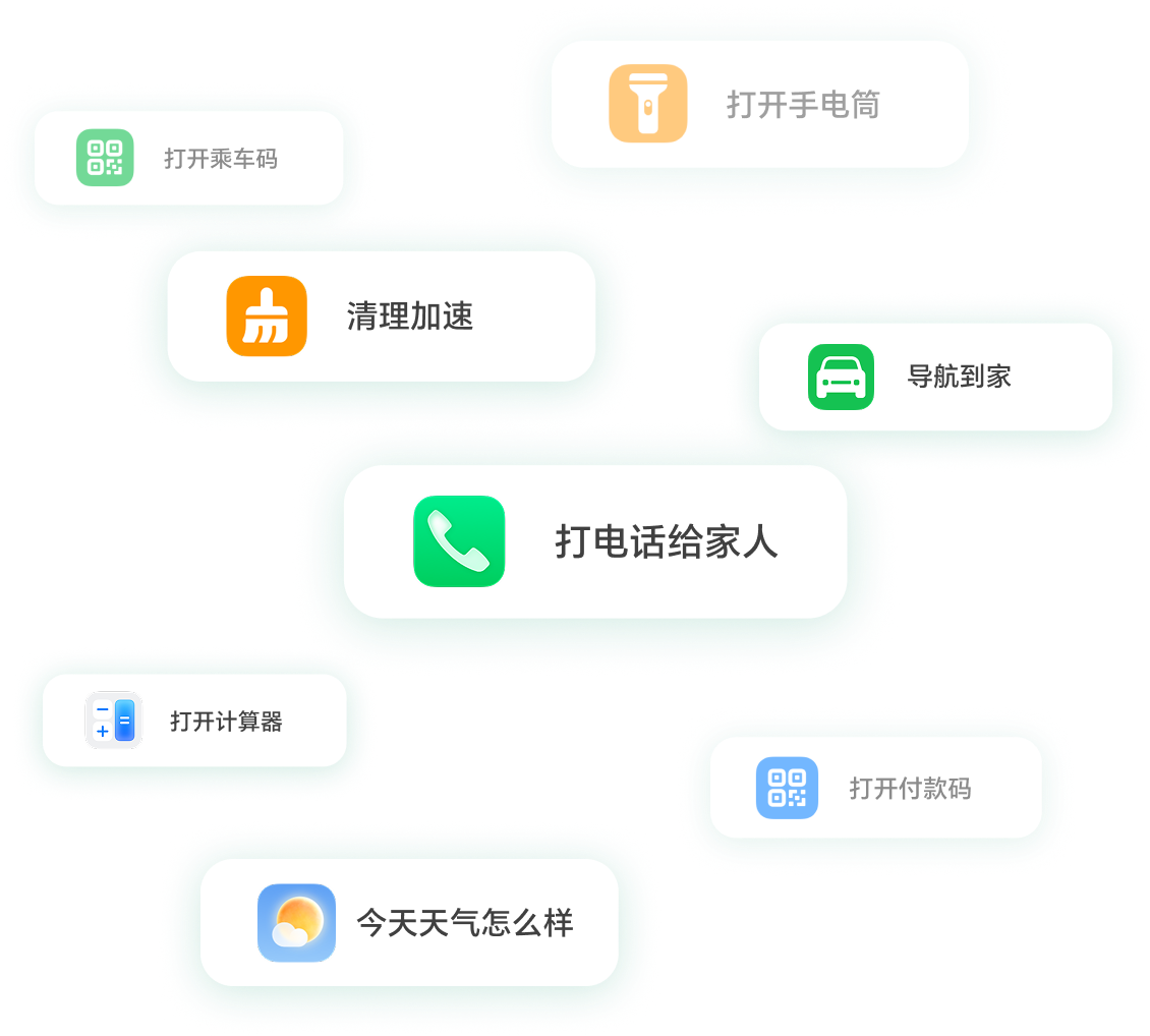 全新升级 AI 一键直达 7