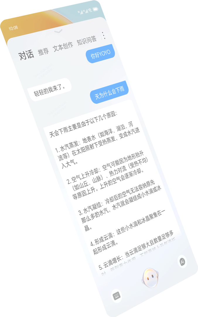 等效20GB运存 持久流畅 4