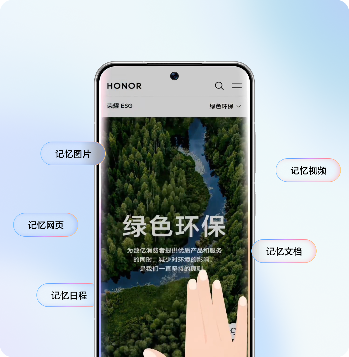 三指下滑，YOYO 记万物