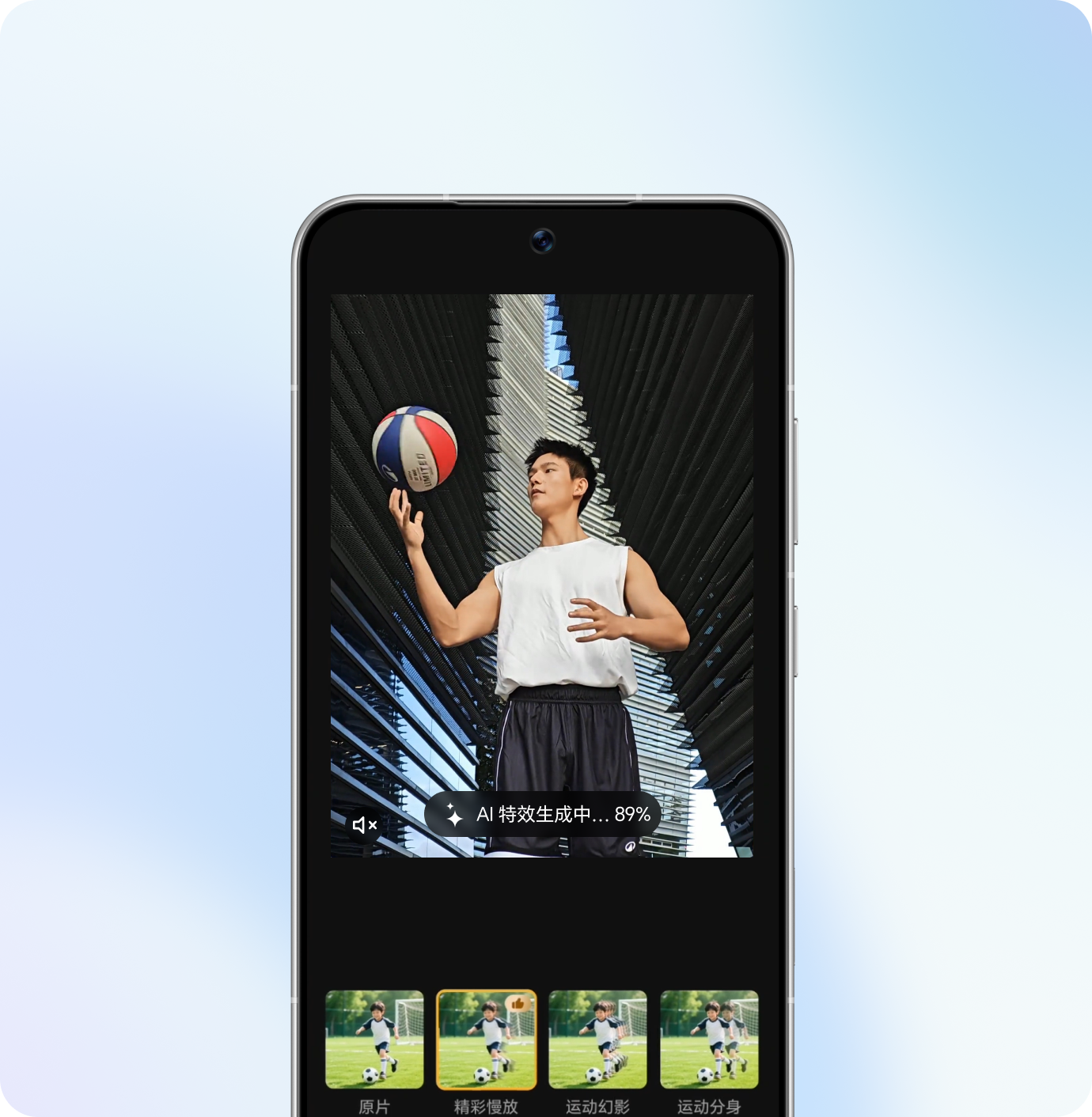 AI 特效，让动态照片更出彩