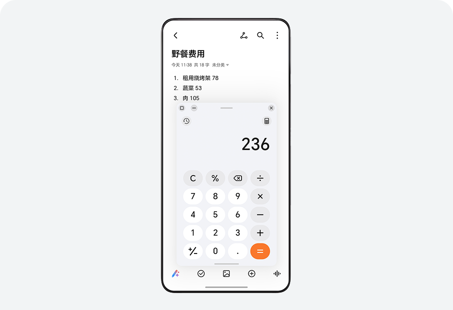 随心多窗，随手切换