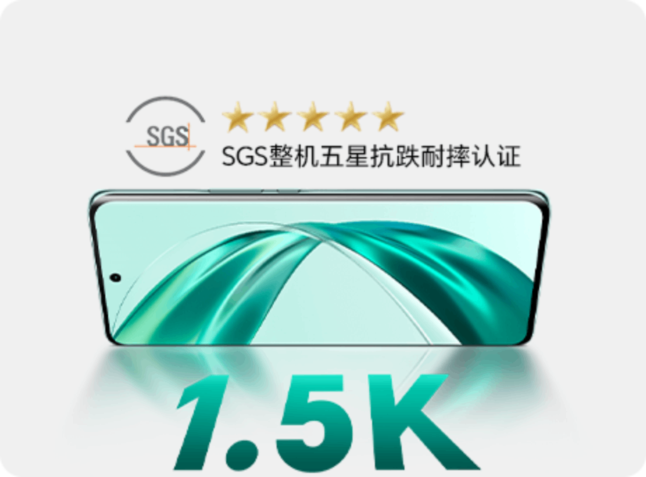 荣耀X50 Pro 1.5K十面抗摔硬核曲屏