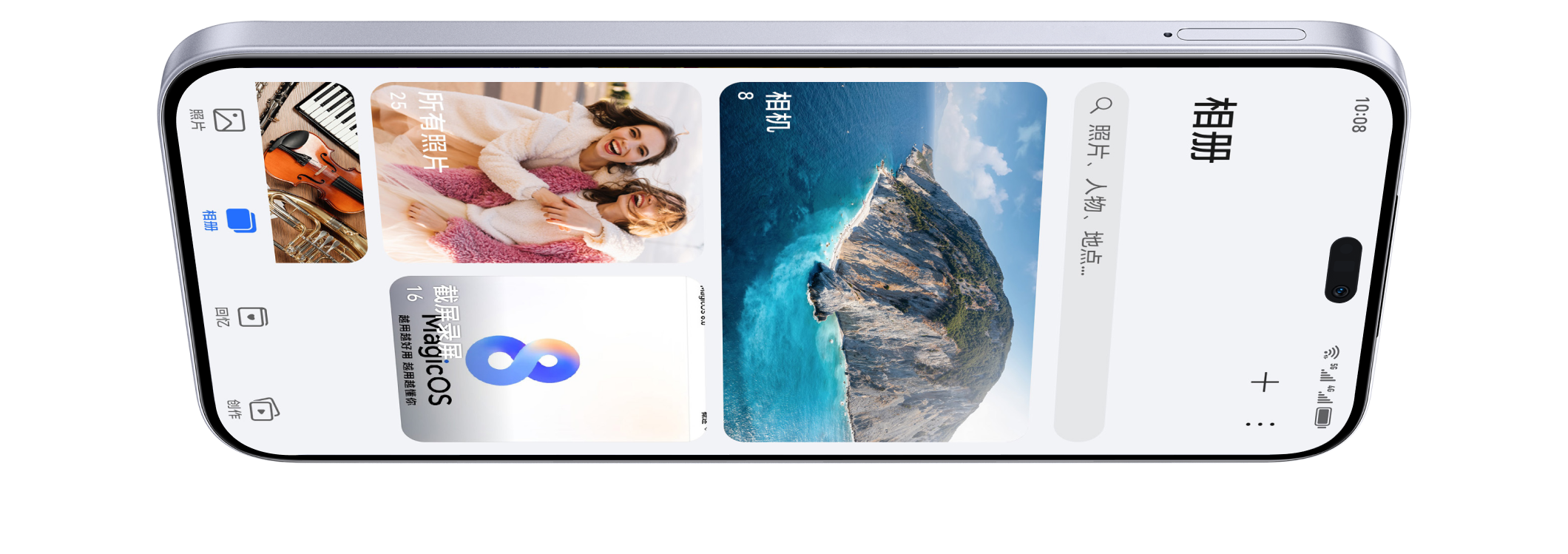 海量存储，流畅耐久 1