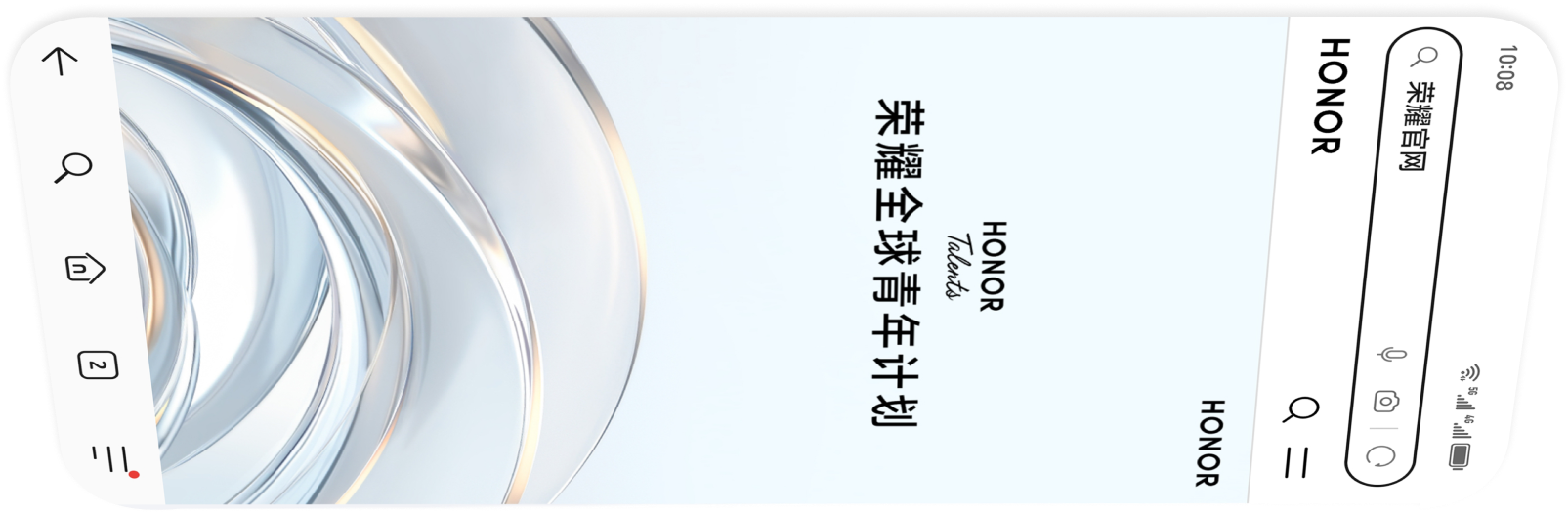 海量存储，流畅耐久 2