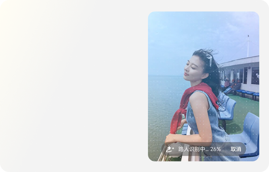 HONOR X70 全能 AI 编辑 2