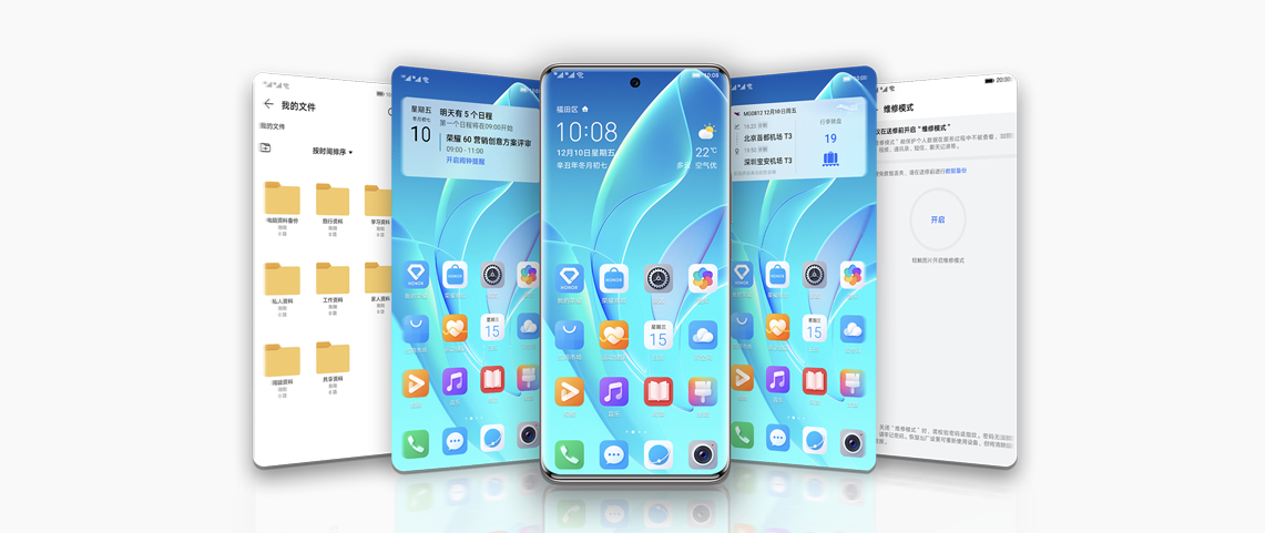 荣耀60 Pro AI出行助手 荣耀60 Pro 纯净文件管理 荣耀60 Pro 个人事务中心