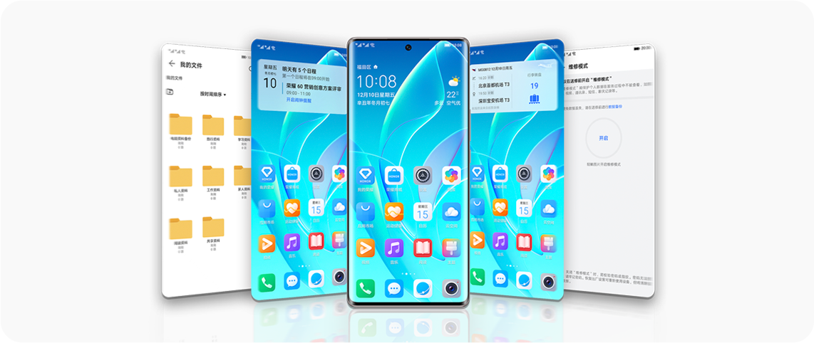 荣耀60 AI商旅助手 荣耀60 纯净文件管理 荣耀60 个人事务中心