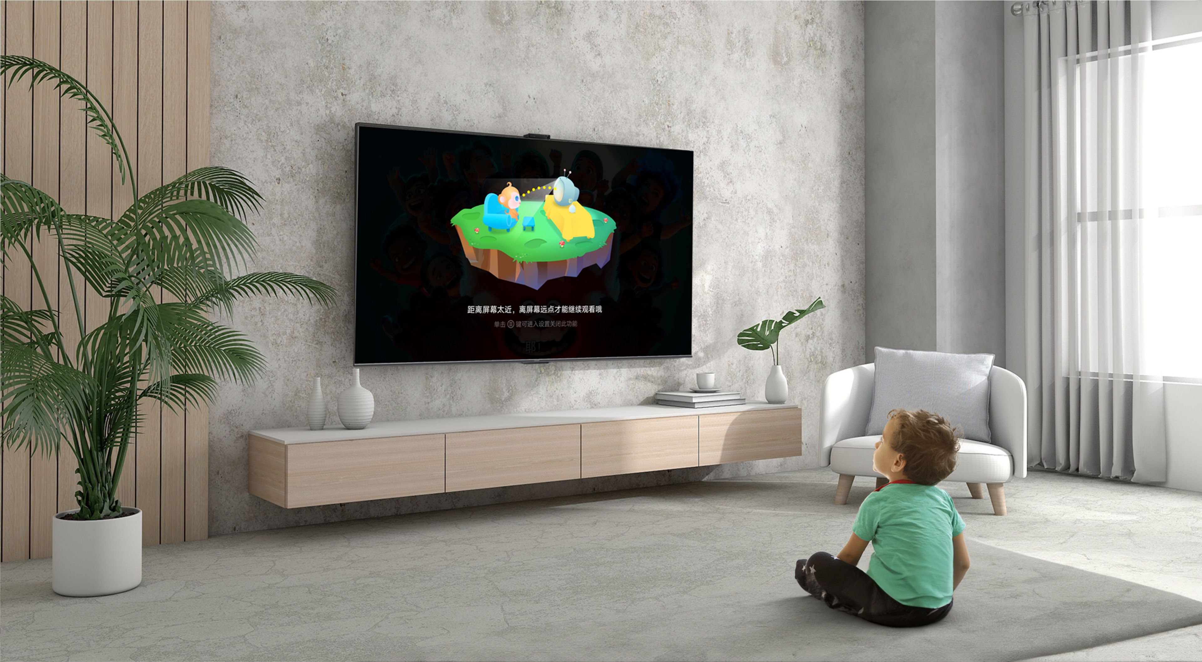 观影安全距离提醒 爱眼护眼从小做起