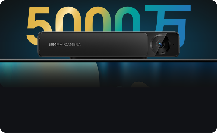 5000万像素AI超广角摄像头