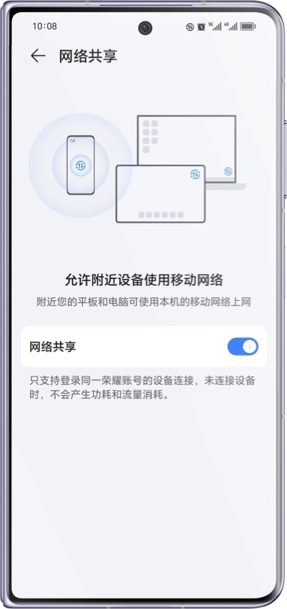 手机和平板不合拍？再见！