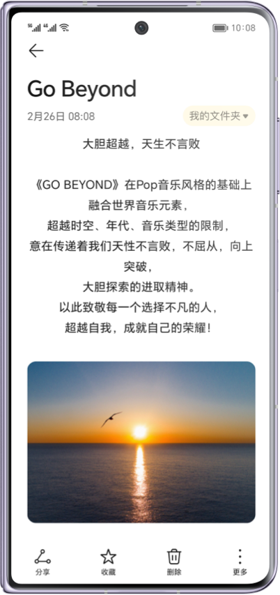 手机和平板不合拍？再见！