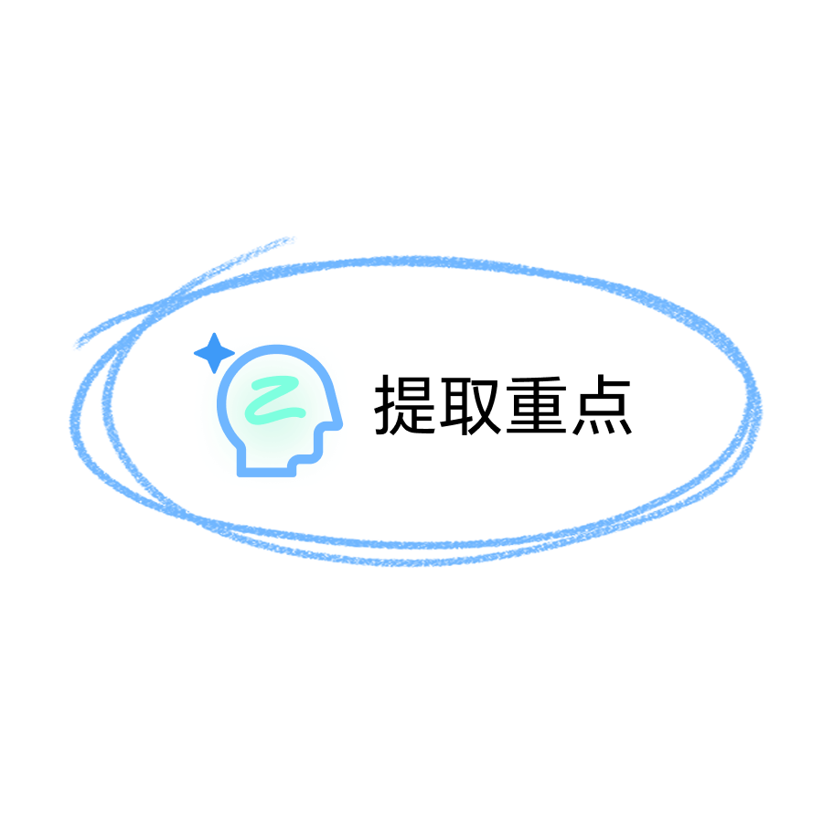 AI生产力爆表 学习六边形战神 10