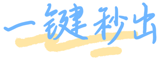AI生产力爆表 学习六边形战神 8