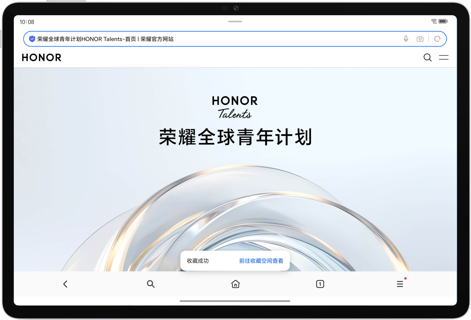 一键收藏万物 灵感随手可得 2