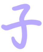 你的效率翻倍好搭子 12