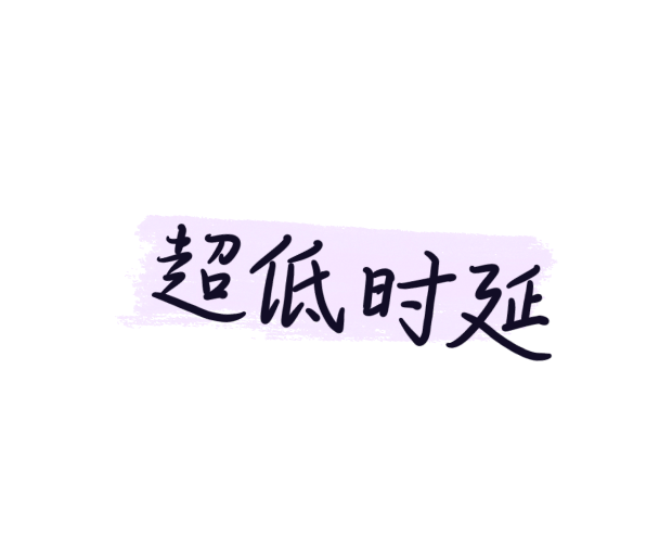 你的效率翻倍好搭子 4